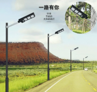 太陽(yáng)能路燈有幾種，什么類型合適？